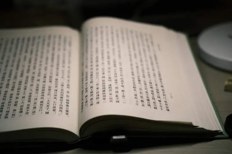 営業リード獲得支援